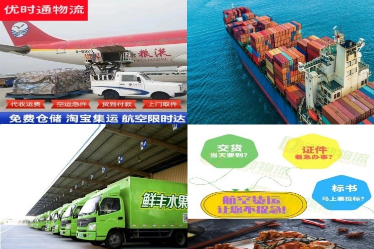 亳州到丹麦航空货运公司-亳州到丹麦物流专线